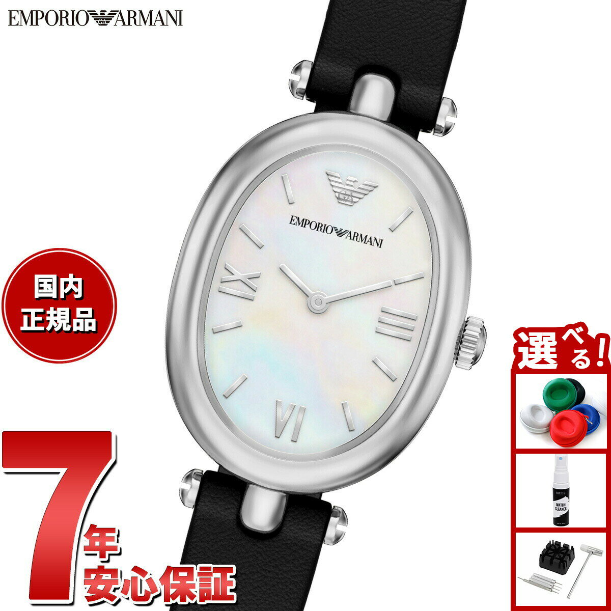 Rakuten - 【6/5はWイベント！最大2000円OFFクーポン＆抽選で最大10000ptバック】【選べるノベルティー付き】エンポリオアルマーニ EMPORIO ARMANI 腕時計 レディース レザー AR11778【2026 新作】