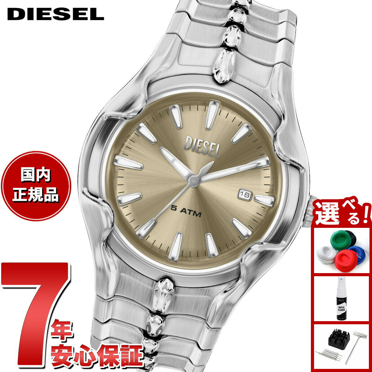 DIESEL - 【6/5はWイベント！最大2000円OFFクーポン＆抽選で最大10000ptバック】【選べるノベルティー付き】ディーゼル DIESEL 腕時計 メンズ VERT ステンレススチールウォッチ DZ2234【2026 新作】