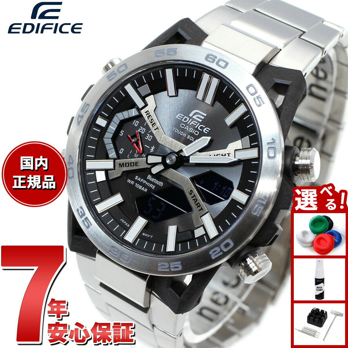 【6/5はWイベント！最大2000円OFFクーポン＆抽選で最大10000ptバック】カシオ エディフィス CASIO EDIFICE SOSPENSIONE ソスペンシオーネ ECB-2000 ソーラー 腕時計 メンズ タフソーラー クロノグラフ ECB-2000YD-1AJF スマートフォンリンク