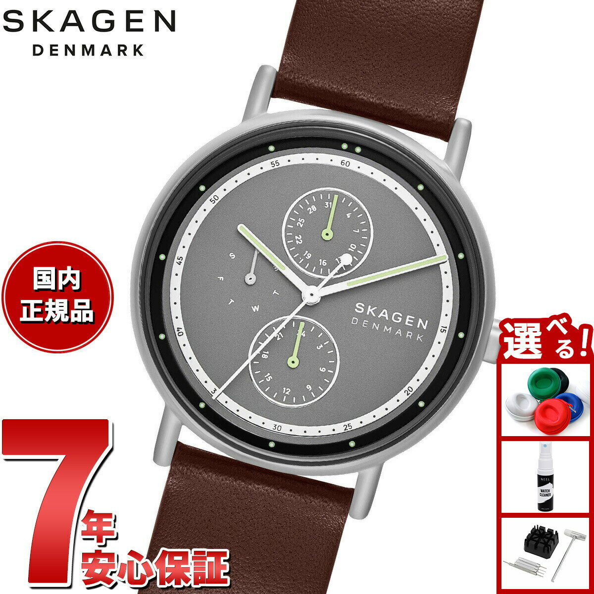Rakuten - 【6/5はWイベント！最大2000円OFFクーポン＆抽選で最大10000ptバック】【選べるノベルティー付き】スカーゲン SKAGEN 腕時計 メンズ SIGNATUR マルチファンクション ブラウンレザーウォッチ SKW6941【2025 新作】