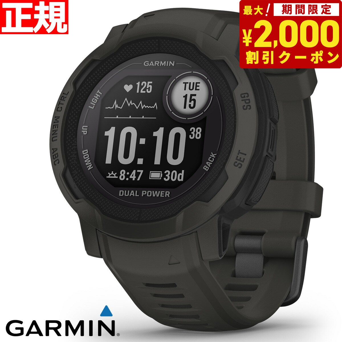 【24回分割手数料無料 】ガーミン GARMIN Instinct 2 Dual Power インスティンクト2 デュアルパワー GPS スマートウォッチ アウトドア 腕時計 メンズ レディース Graphite 010-02627-40