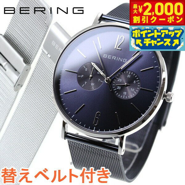 ベーリング 腕時計 レディース 【2000円OFFクーポン！＆店内ポイント最大62倍！スーパーSALE！】ベーリング BERING 腕時計 メンズ レディース 14240-307