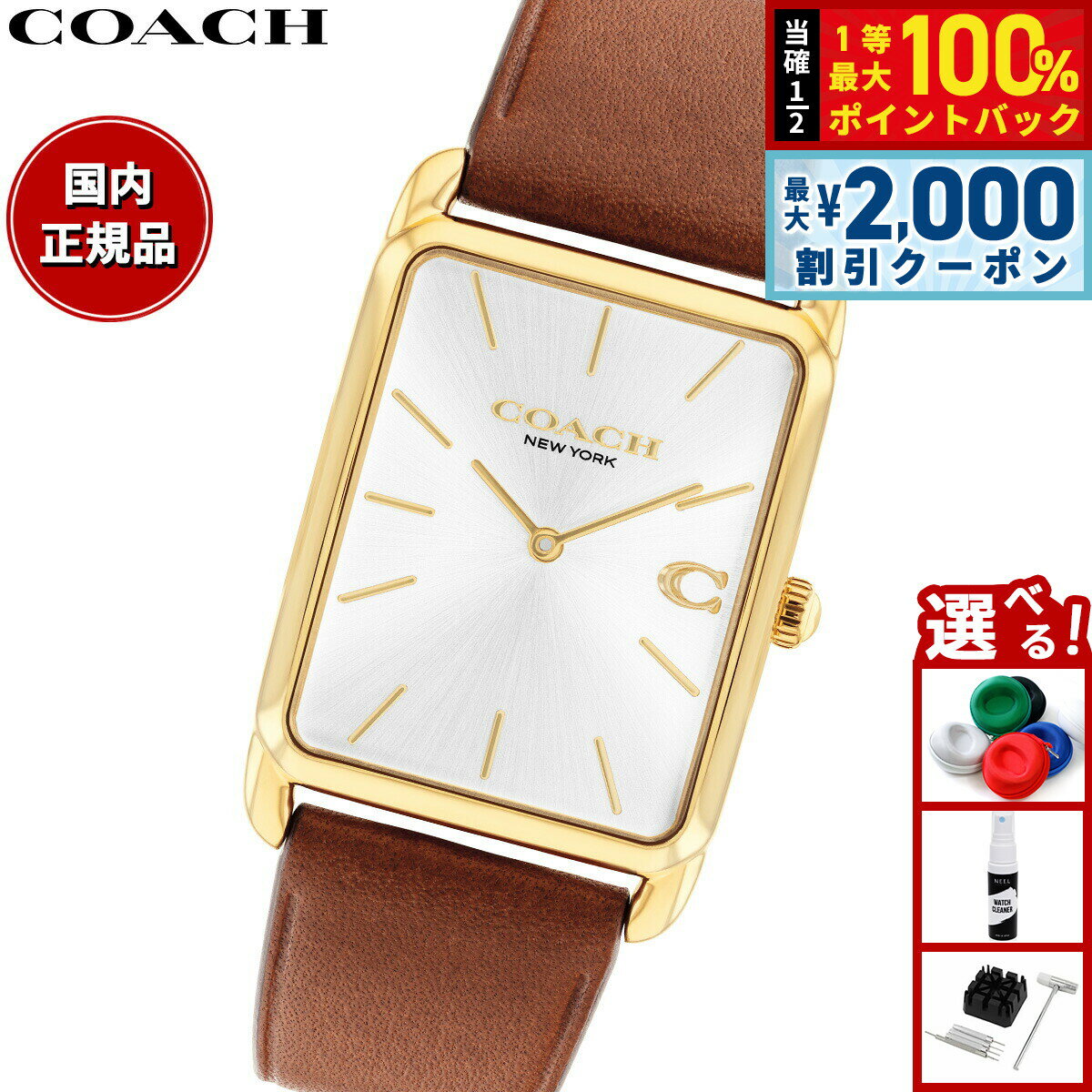 COACH - 【6/5はWイベント！最大2000円OFFクーポン＆抽選で最大10000ptバック】【選べるノベルティー付き】コーチ COACH 腕時計 メンズ レディース エリオット ELLIOT 36MM×32MM 14400044