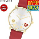 【2000円OFFクーポン!&店内ポイント最大53倍!スーパーSALE!】コーチ COACH 腕時計 レディース エリオット ELLIOT 36MM 14504520【2025 新作】