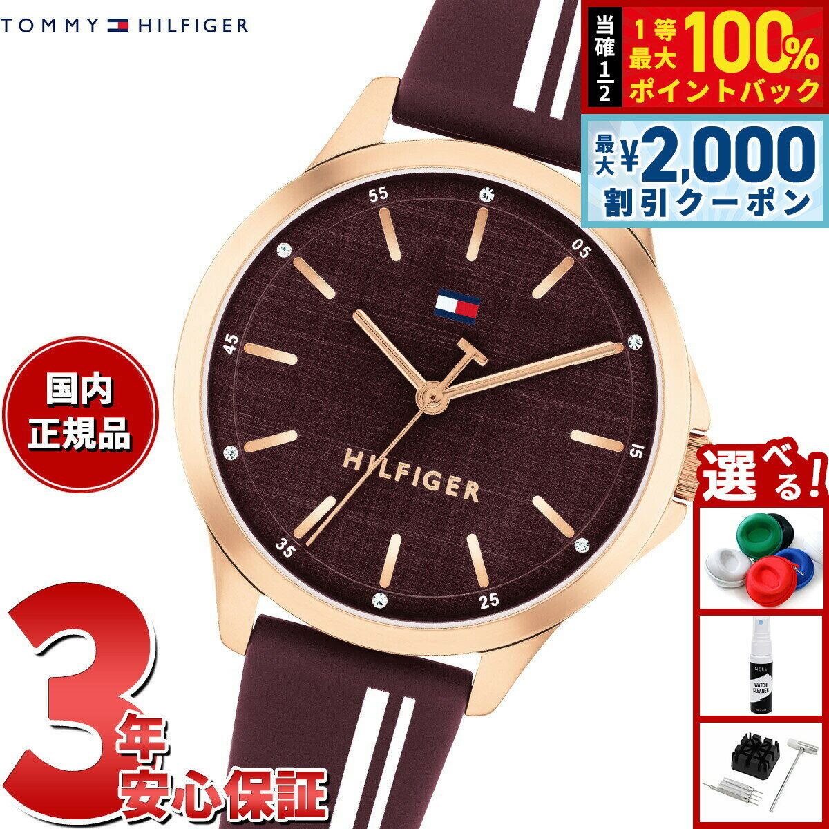 楽天市場】クロエ chloe（腕時計）の通販