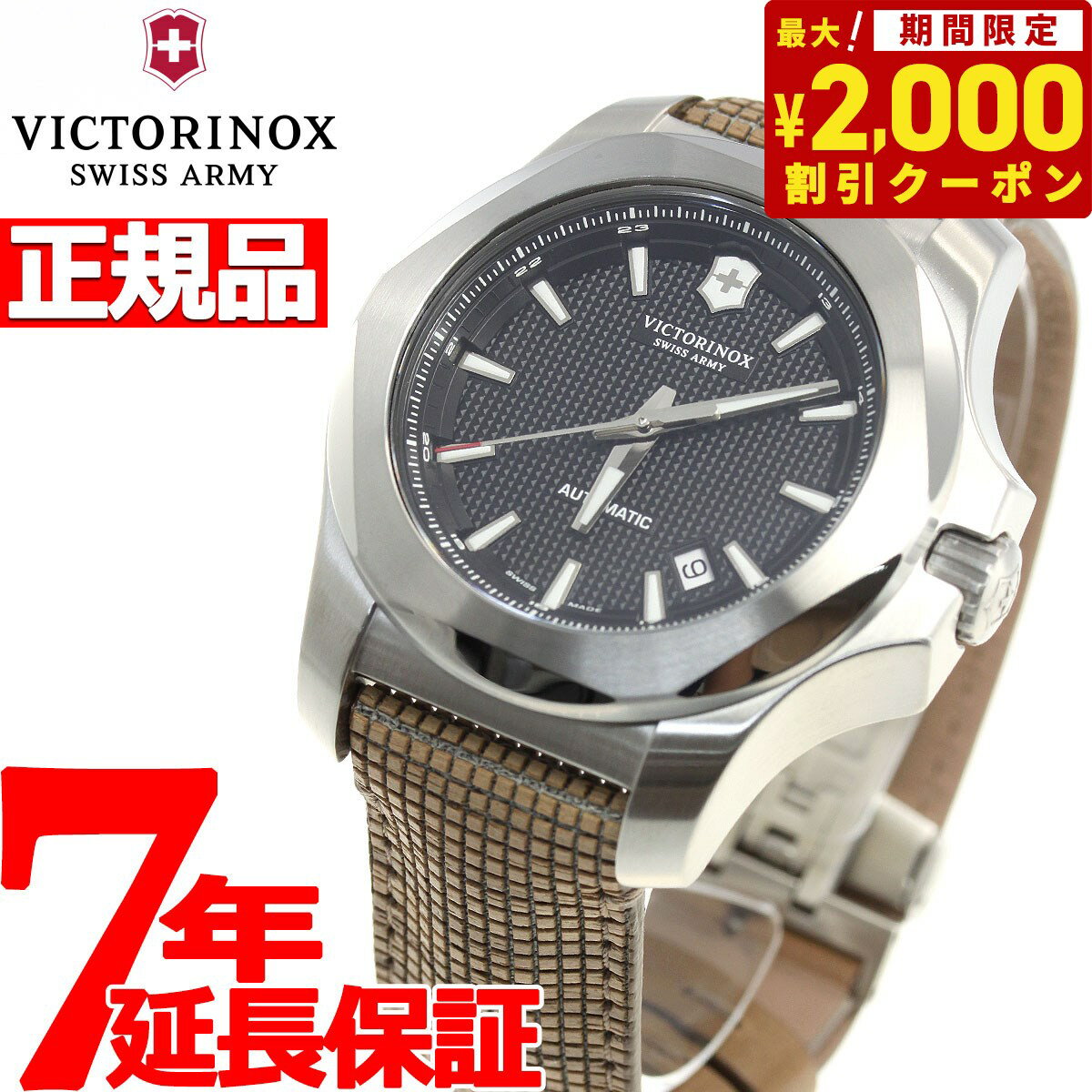 ビクトリノックス 腕時計（メンズ） 【2000円OFFクーポン！＆店内ポイント最大60倍！スーパーSALE！】ビクトリノックス 時計 メンズ イノックス メカニカル 自動巻き VICTORINOX MECHANICAL 腕時計 I.N.O.X. 241836
