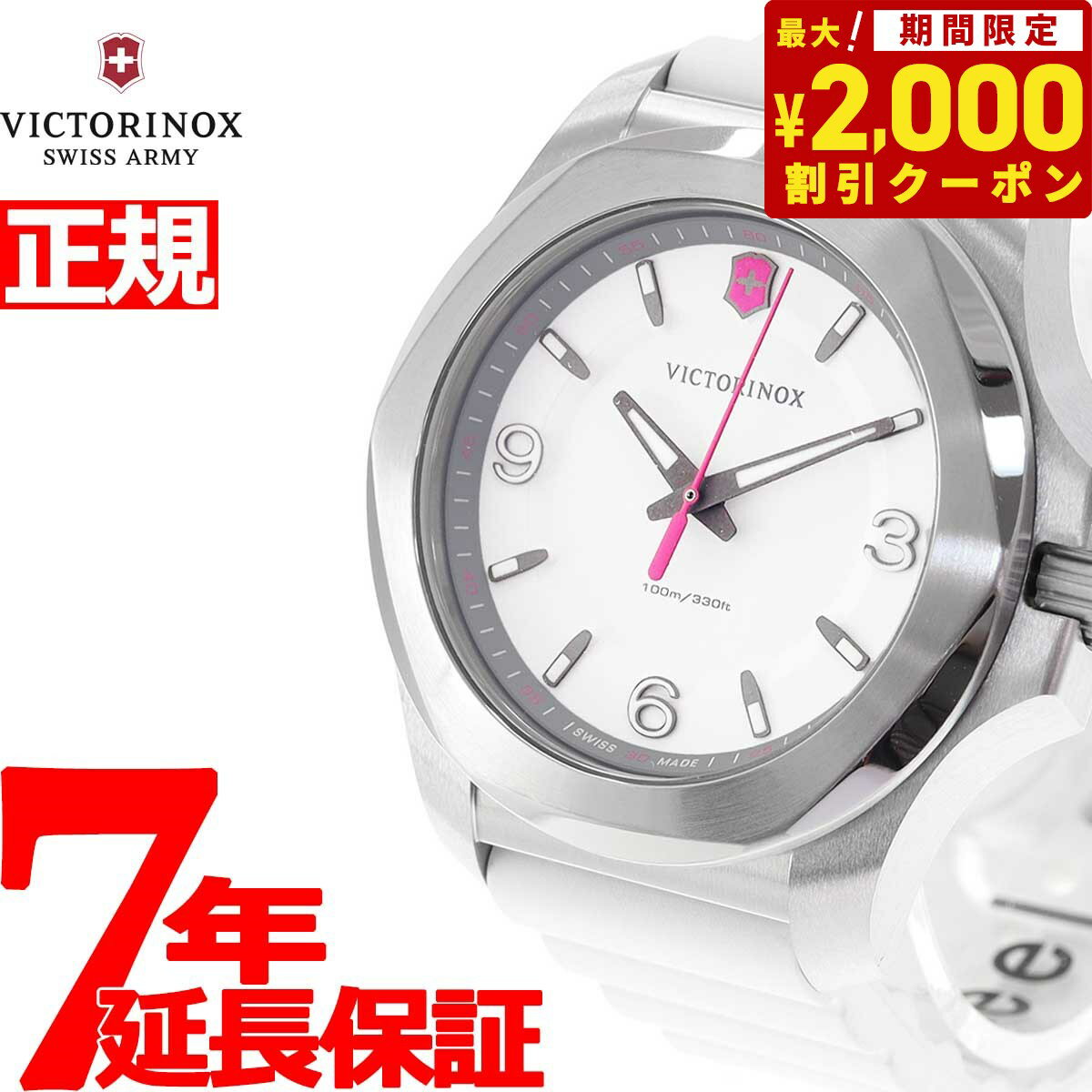 ビクトリノックス 【2000円OFFクーポン！＆店内ポイント最大60倍！スーパーSALE！】ビクトリノックス 時計 レディース イノックス ヴィ VICTORINOX 腕時計 I.N.O.X. V 241921