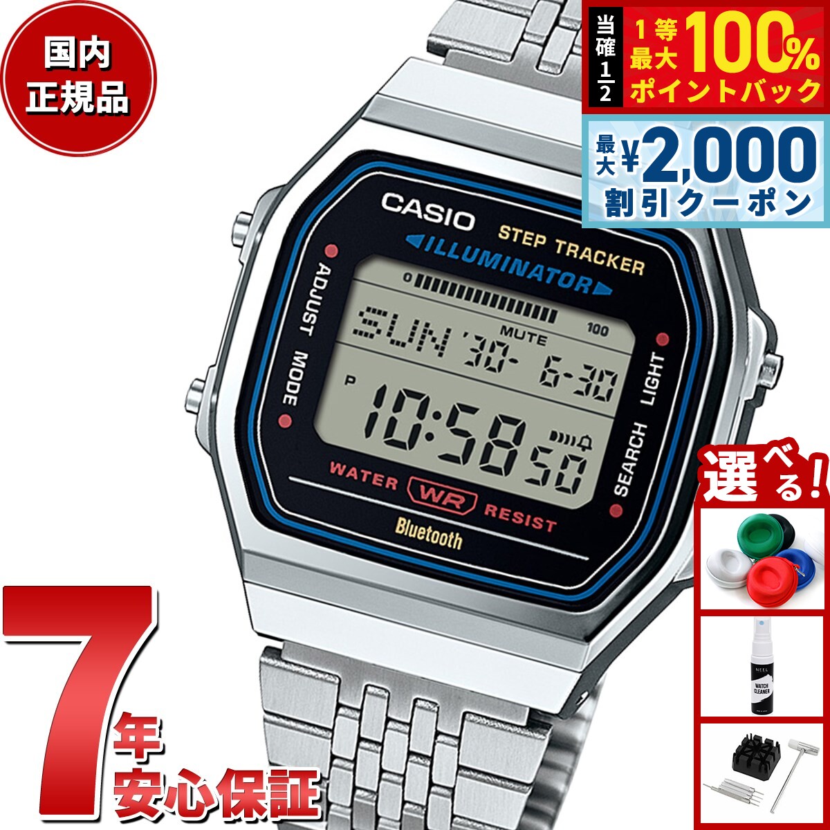 【最大2000円OFFクーポン！＆店内ポイント最大54倍！本日限定！】カシオ コレクション CASIO Collection デジタル 腕時計 ABL-100WE-1AJF スマートフォンリンク
