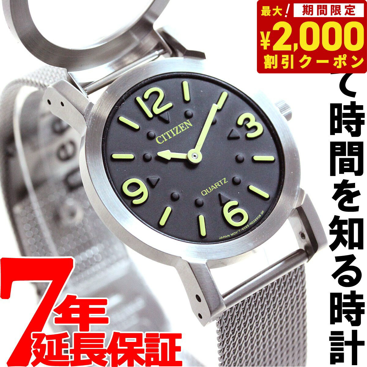 【2000円OFFクーポン！＆店内ポイント最大62倍！スーパーSALE！】シチズン 視覚障害者対応時計 触って時間を知る時計 CITIZEN 腕時計 メンズ レディース AC2200-55E
