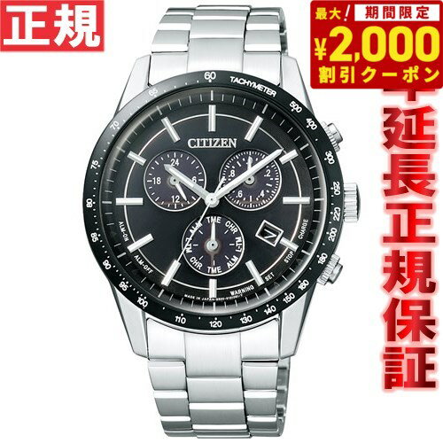 【2000円OFFクーポン！＆店内ポイン