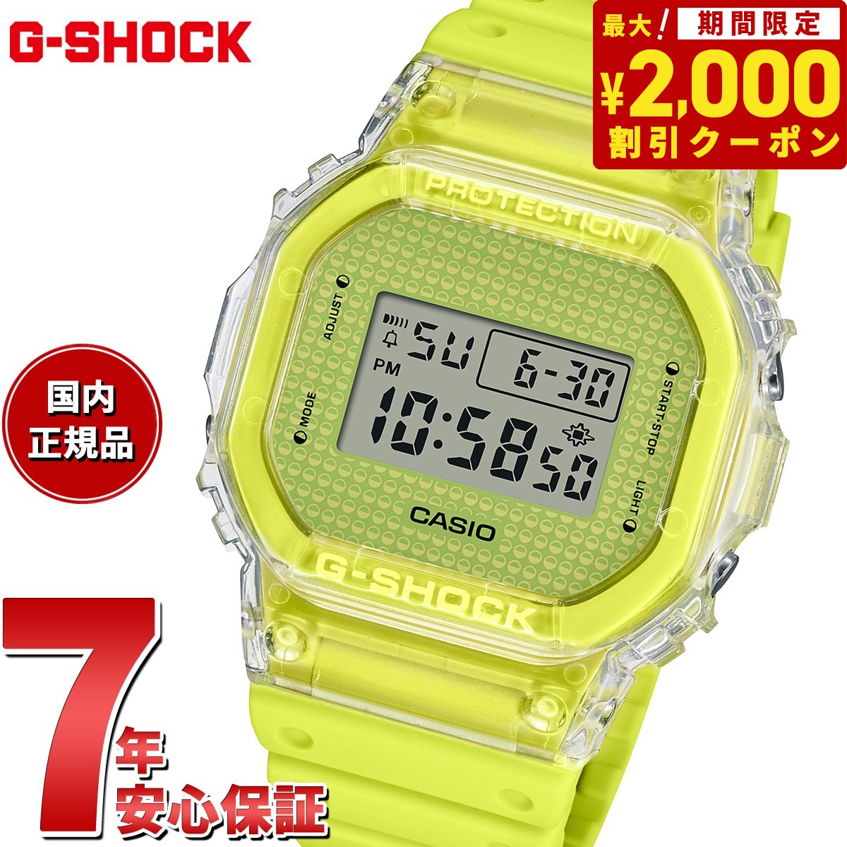 2000OFFݥ󡪡ŹݥȺ62ܡꡪG-SHOCK ǥ  Gå CASIO ǥ ӻ  DW-5600GL-9JR ץȥ ᡼ Lucky Drop 