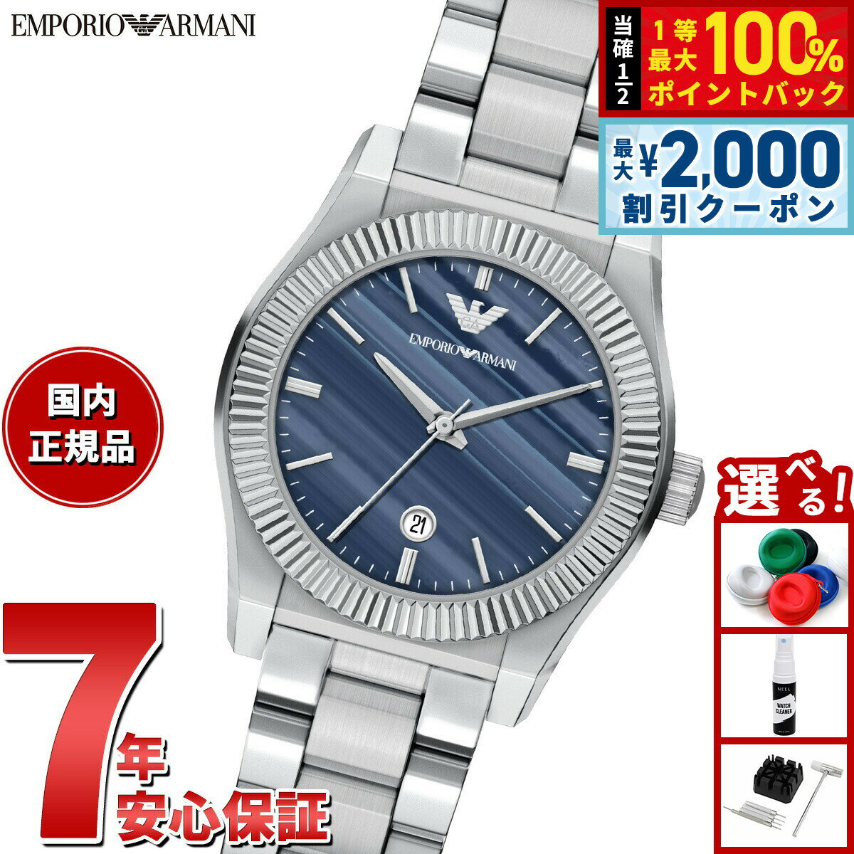 Other - 【最大2000円OFFクーポン！＆店内ポイント最大54倍！本日限定！】【選べるノベルティー付き】エンポリオアルマーニ EMPORIO ARMANI 腕時計 レディース ステンレススチール AR11760【2026 新作】