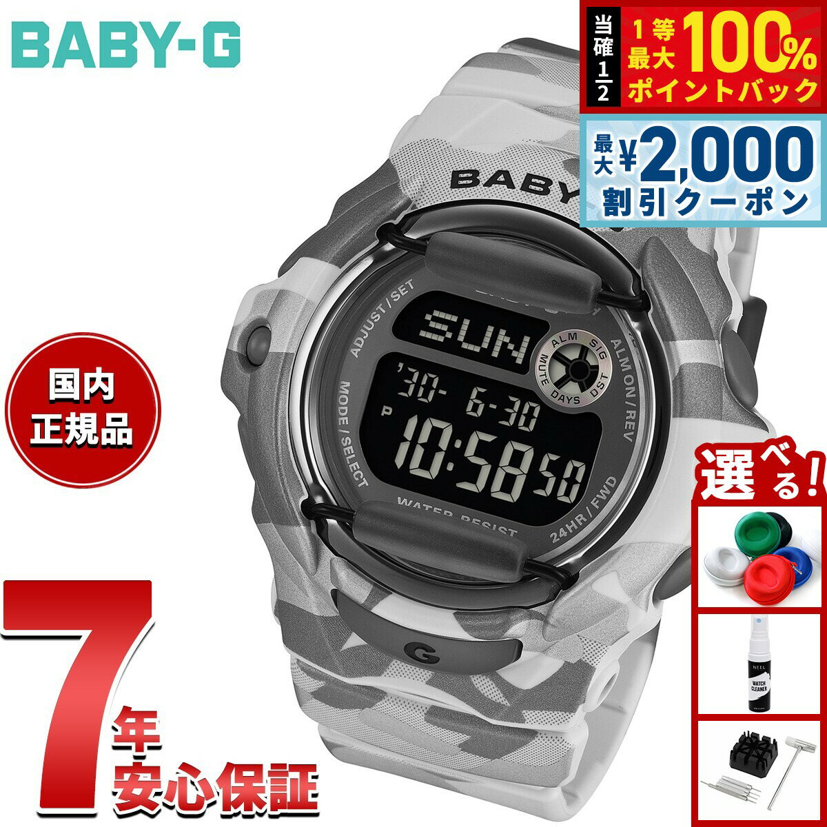 【mako】定価￥25,920／BABY-G／レディース ／ミリタリー！ 楽天市場】baby－g ミリタリーカラーの通販