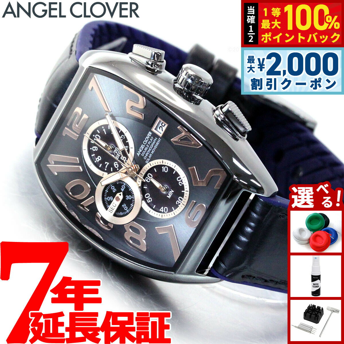 【最大2000円OFFクーポン！＆店内ポイント最大54倍！本日限定！】エンジェルクローバー ANGEL CLOVER 腕時計 メンズ ダブルプレイ ソーラー DOUBLE PLAY SOLAR クロノグラフ DPS38GY-BK
