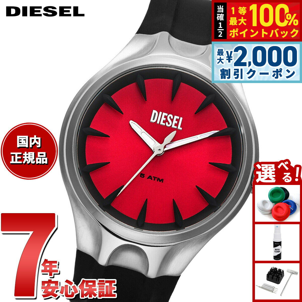 【最大2000円OFFクーポン！＆店内ポイント最大54倍！本日限定！】ディーゼル DIESEL 腕時計 メンズ シリコン DZ2202