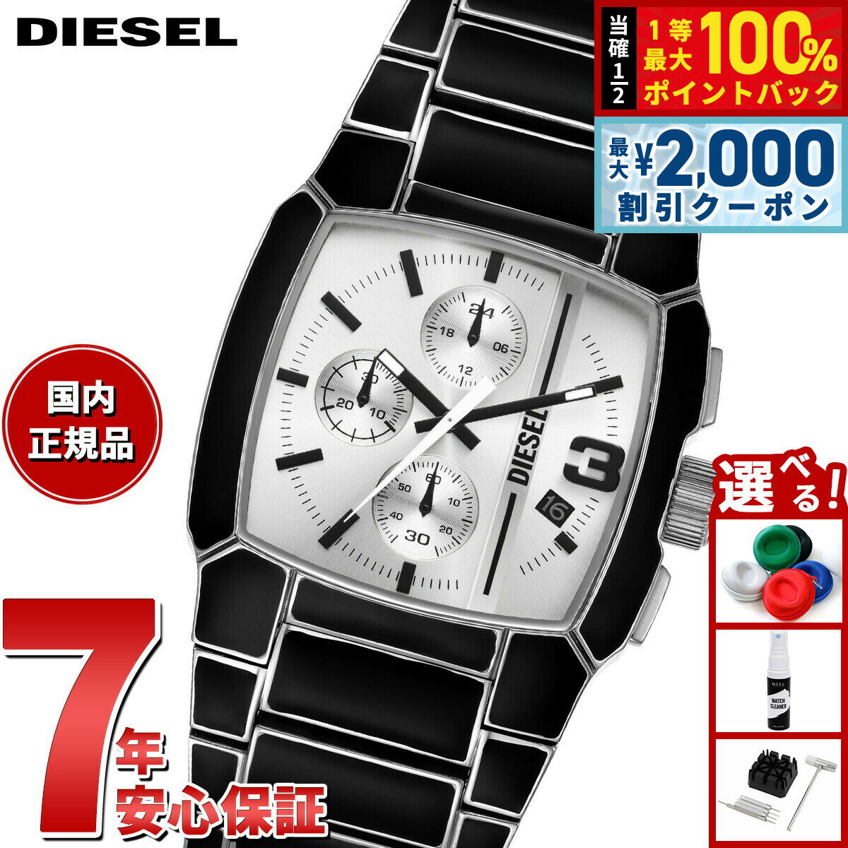 【6/5はWイベント！最大2000円OFFクーポン＆抽選で最大10000ptバック】ディーゼル DIESEL 腕時計 メンズ クロノグラフ ステンレス DZ4646