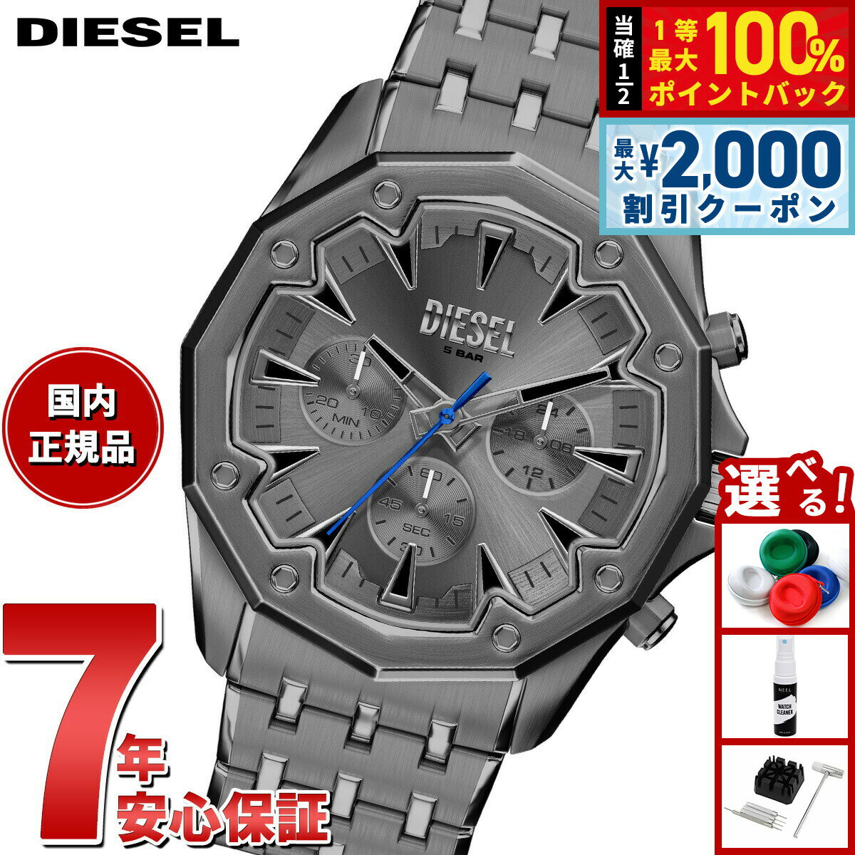 【最大2000円OFFクーポン！＆店内ポイント最大54倍！本日限定！】【選べるノベルティー付き】ディーゼル DIESEL 腕時計 クロノグラフ メンズ STINGER ガンメタルステンレススチールウォッチ DZ4708【2026 新作】