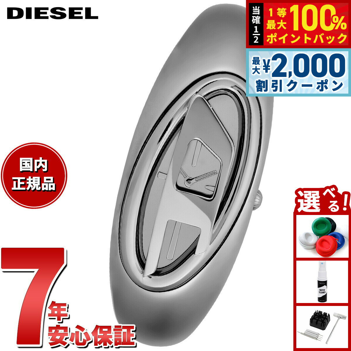 DIESEL - 【6/5はWイベント！最大2000円OFFクーポン＆抽選で最大10000ptバック】ディーゼル DIESEL 腕時計 レディース WONDER-D 二針 ガンメタル ステンレススチールウォッチ DZ5607