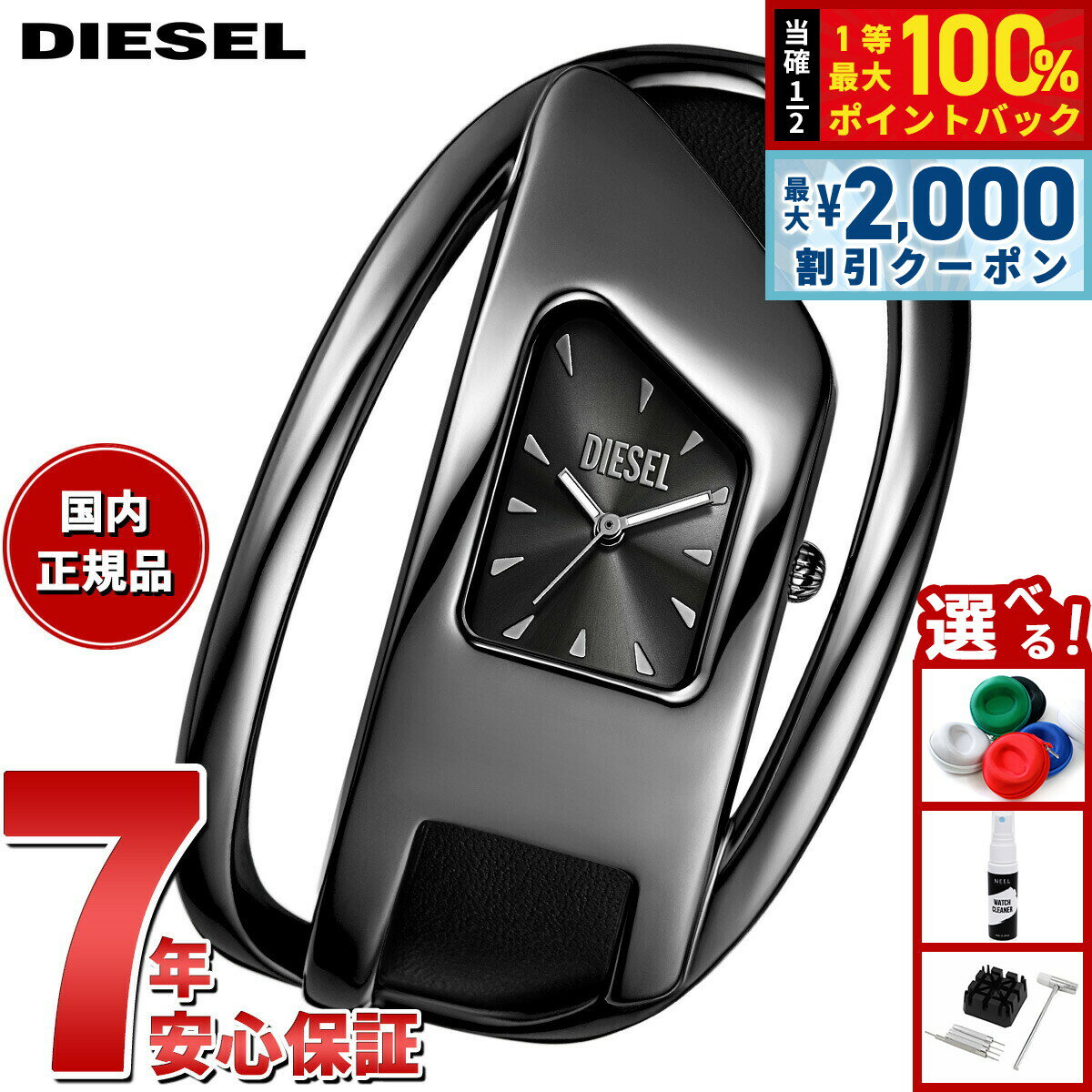 DIESEL - 【6/5はWイベント！最大2000円OFFクーポン＆抽選で最大10000ptバック】【選べるノベルティー付き】ディーゼル DIESEL 腕時計 レディース WRAP-D ブラック レザーウォッチ DZ5629