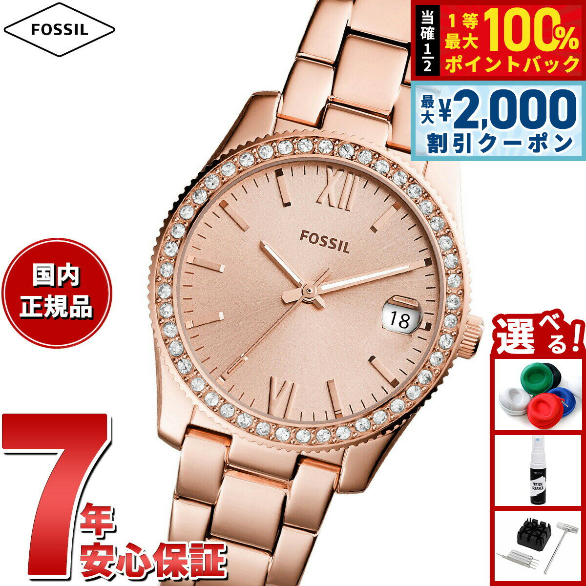 【最大2000円OFFクーポン！＆店内ポイント最大54倍！本日限定！】フォッシル FOSSIL 腕時計 レディース SCARLETTE MINI 三針デイト ローズゴールドトーン ステンレススチールウォッチ ES4318