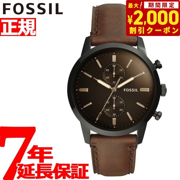 フォッシル 腕時計（メンズ） 【2000円OFFクーポン！＆店内ポイント最大61倍！スーパーSALE！】フォッシル FOSSIL 腕時計 メンズ タウンズマン 44MM TOWNSMAN クロノグラフ FS5437