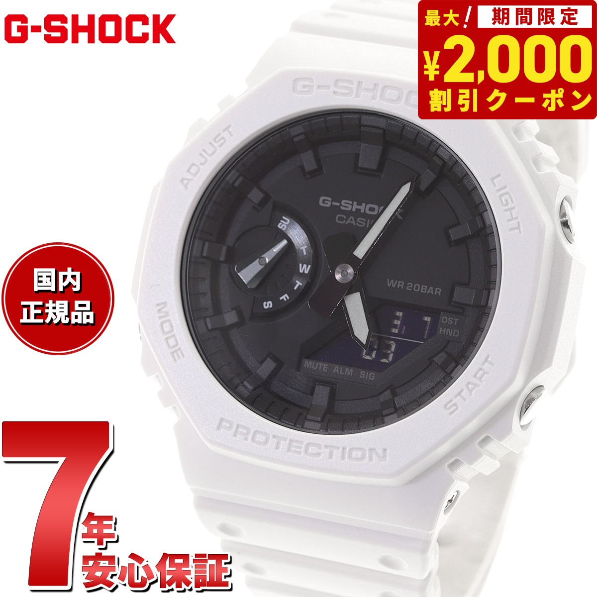 楽天neelセレクトショップ【2000円OFFクーポン！＆店内ポイント最大60倍！スーパーSALE！】G-SHOCK カシオ Gショック CASIO 腕時計 メンズ GA-2100-7AJF