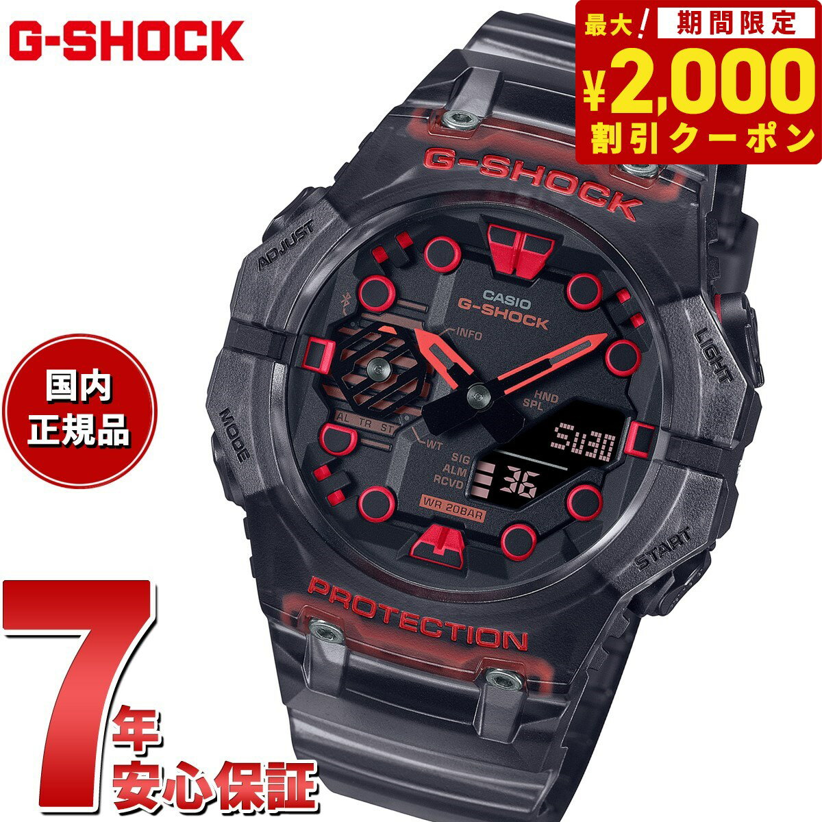 G-SHOCK Gショック GA-B001G-1AJF メンズ アナデジ 腕時計 ブラック Bluetooth搭載 スマートフォンリンク CASIO カシオ