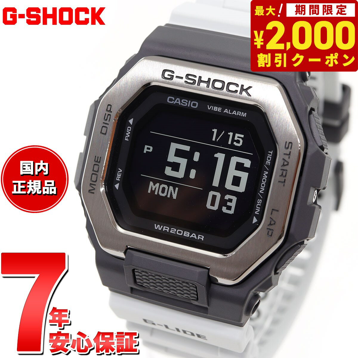 G-SHOCK カシオ G-LIDE Gショック Gライド デジタル 腕時計 メンズ CASIO GBX-100TT-8JF タイムトラベル サーフィン イメージ