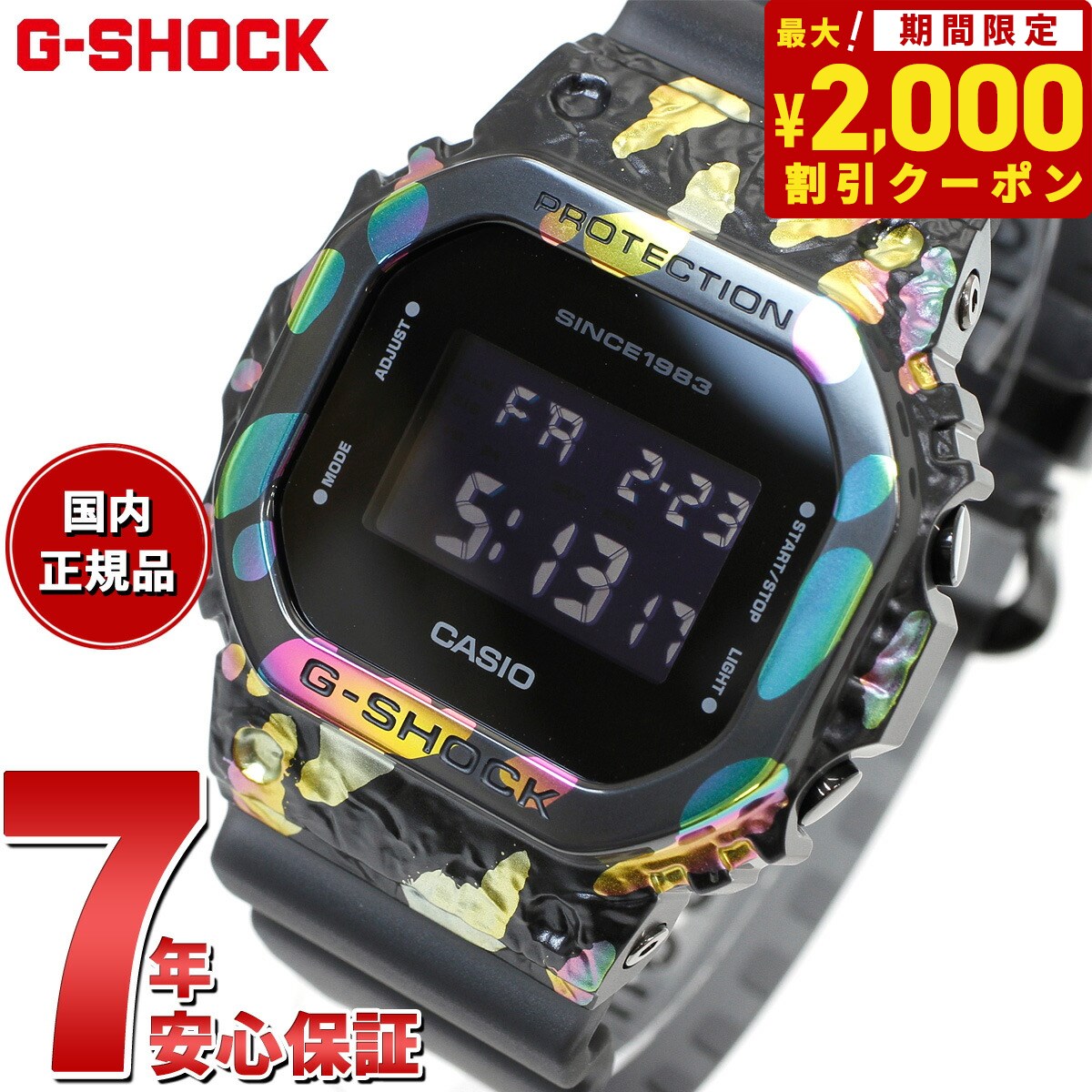 G-SHOCK 40周年 アドヴェンチャラーズ・ストーン GM-5640GEM-1JR カシオ Gショック CASIO デジタル 腕時計 メタルカバー 鉱石 G-SHOCK 40th Anniversary Adventurer's Stone