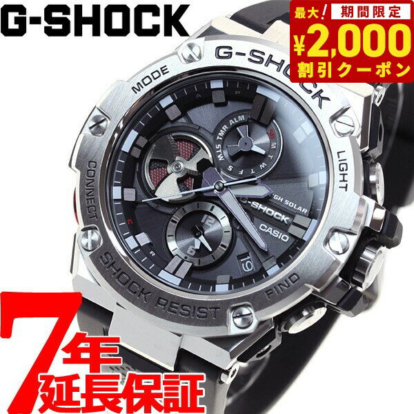 【2000円OFFクーポン ＆店内ポイント最大62倍 本日限定 】G-SHOCK G-STEEL カシオ Gショック Gスチール CASIO ソーラー 腕時計 メンズ タフソーラー GST-B100-1AJF