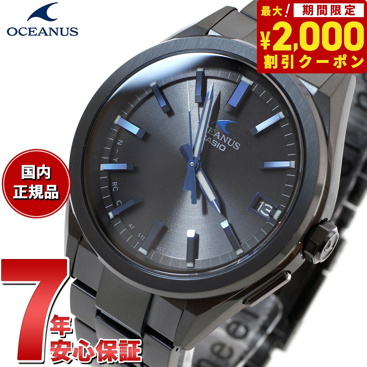 オシアナス 腕時計（メンズ） 【2000円OFFクーポン！＆店内ポイント最大62倍！スーパーSALE！】カシオ オシアナス 電波 ソーラー 腕時計 メンズ タフソーラー CASIO OCEANUS CLASSIC LINE OCW-T200SB-1AJF