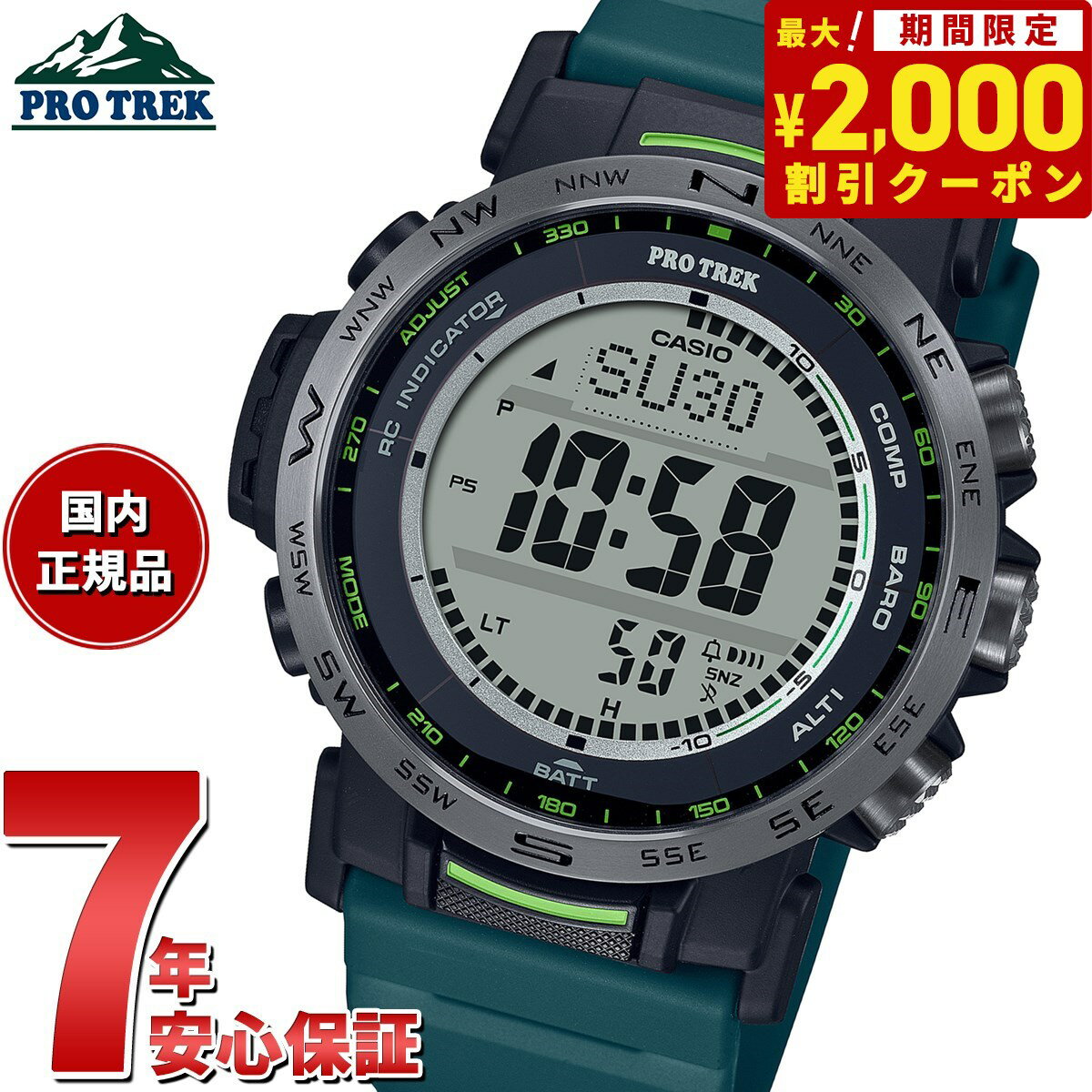 カシオ プロトレック CASIO PRO TREK 電波 ソーラー 腕時計 メンズ Climber Line PRW-35Y-3JF