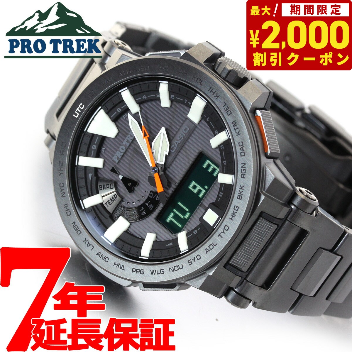 プロトレック 【2000円OFFクーポン！＆店内ポイント最大62倍！本日限定！】カシオ プロトレック マナスル CASIO PRO TREK MANASLU 電波 ソーラー 電波時計 腕時計 メンズ アナデジ タフソーラー PRX-8000YT-1JF