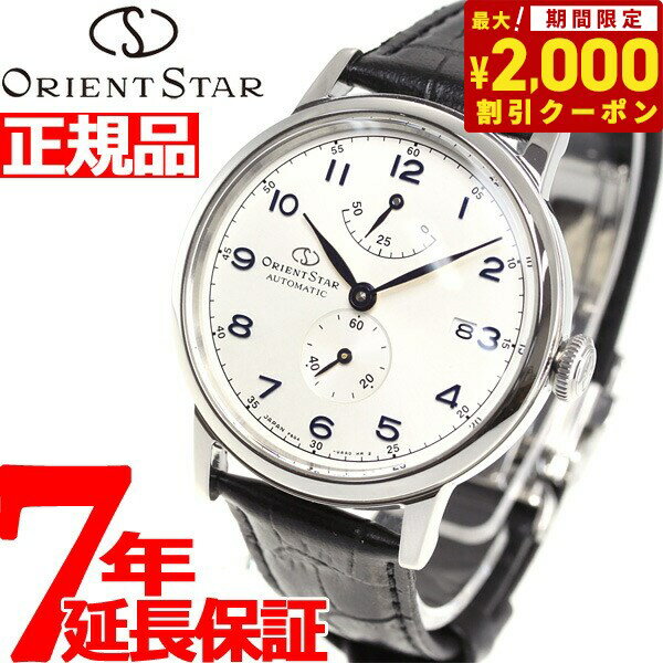 ユー・クラシカルエレガンス 【2000円OFFクーポン！＆店内ポイント最大60倍！スーパーSALE！】オリエントスター ORIENT STAR 腕時計 メンズ レディース 自動巻き 機械式 クラシック CLASSIC ヘリテージゴシック RK-AW0004S