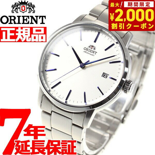 オリエント 腕時計（メンズ） 【2000円OFFクーポン！＆店内ポイント最大60倍！スーパーSALE！】オリエント ORIENT 腕時計 メンズ 自動巻き メカニカル コンテンポラリー CONTEMPORARY デイト RN-AC0E02S