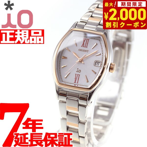 ユー・クラシカルエレガンス 【2000円OFFクーポン！＆店内ポイント最大62倍！本日限定！】オリエント イオ ORIENT iO ソーラー 腕時計 レディース ナチュラル＆プレーン RN-WG0010A