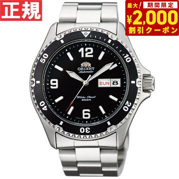 オリエント 腕時計（メンズ） 【2000円OFFクーポン！＆店内ポイント最大60倍！スーパーSALE！】オリエント ORIENT 逆輸入モデル 海外モデル 腕時計 メンズ 自動巻き マコ Mako SAA02001B3