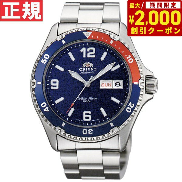 オリエント 腕時計（メンズ） 【2000円OFFクーポン！＆店内ポイント最大60倍！スーパーSALE！】オリエント ORIENT 逆輸入モデル 海外モデル 腕時計 メンズ 自動巻き マコ Mako SAA02009D3