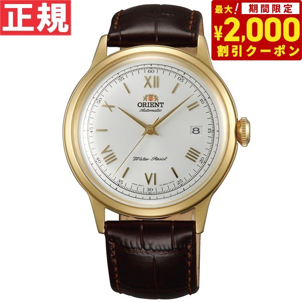 オリエント 腕時計（メンズ） 【2000円OFFクーポン！＆店内ポイント最大60倍！スーパーSALE！】オリエント ORIENT 逆輸入モデル 海外モデル 腕時計 メンズ 自動巻き バンビーノ Bambino SAC00007W0