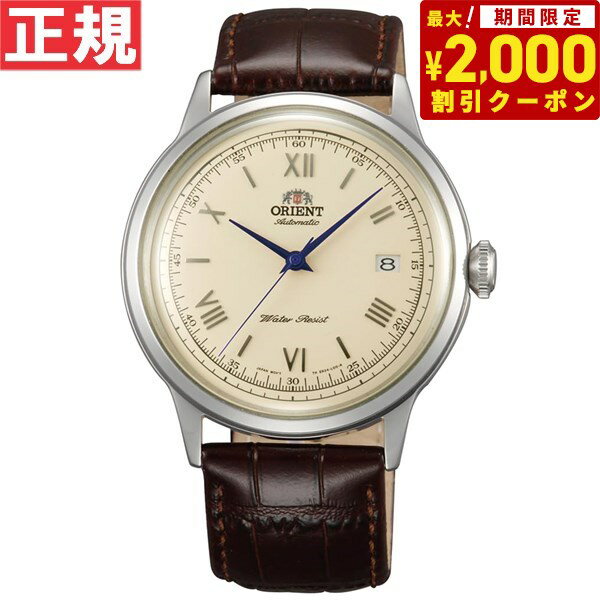 オリエント 腕時計（メンズ） 【2000円OFFクーポン！＆店内ポイント最大60倍！スーパーSALE！】オリエント ORIENT 逆輸入モデル 海外モデル 腕時計 メンズ 自動巻き バンビーノ Bambino SAC00009N0