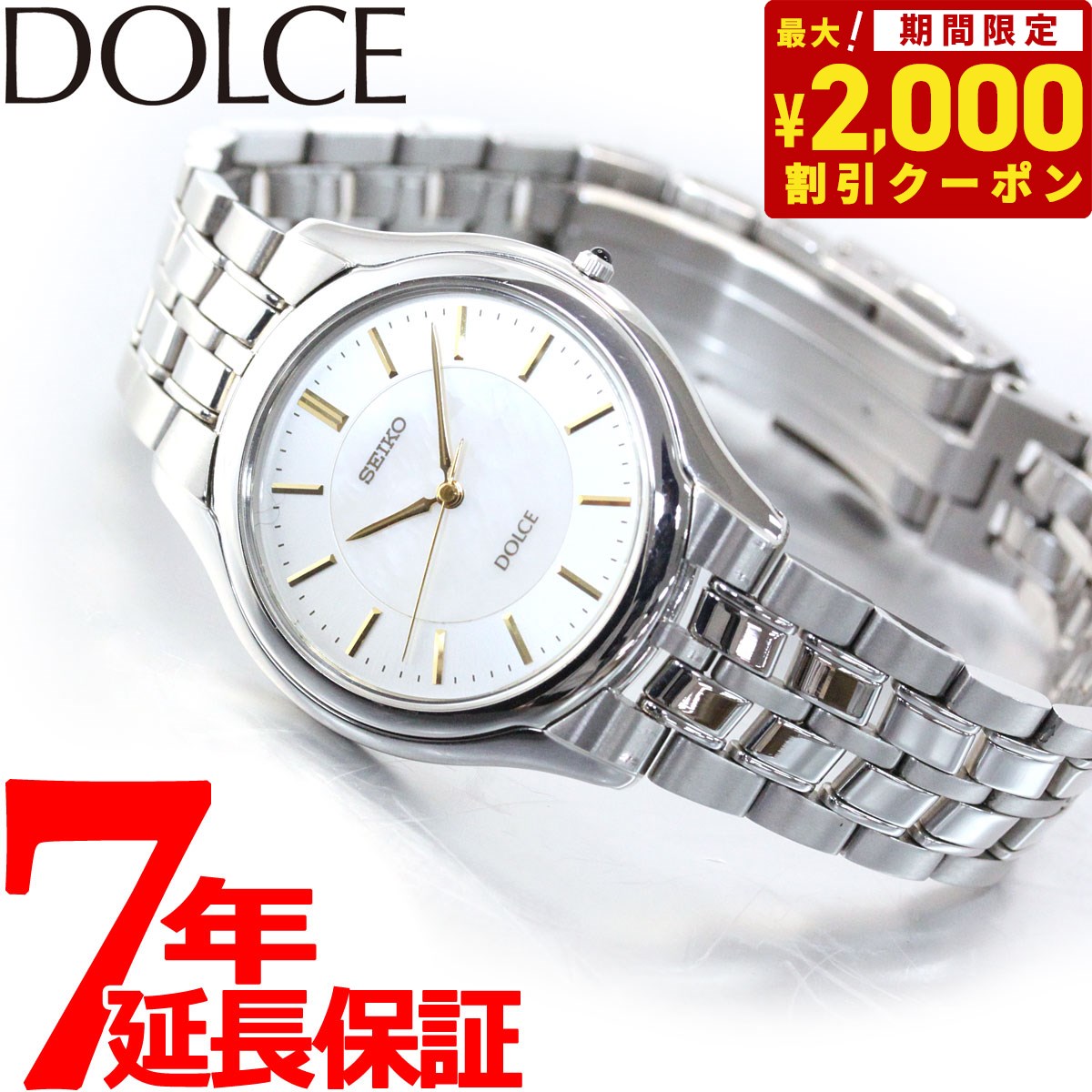 ドルチェ＆エクセリーヌ 【2000円OFFクーポン！＆店内ポイント最大61倍！スーパーSALE！】セイコー ドルチェ＆エクセリーヌ SACL009 腕時計 メンズ SEIKO DOLCE＆EXCELINE ペア 白蝶貝ダイヤル