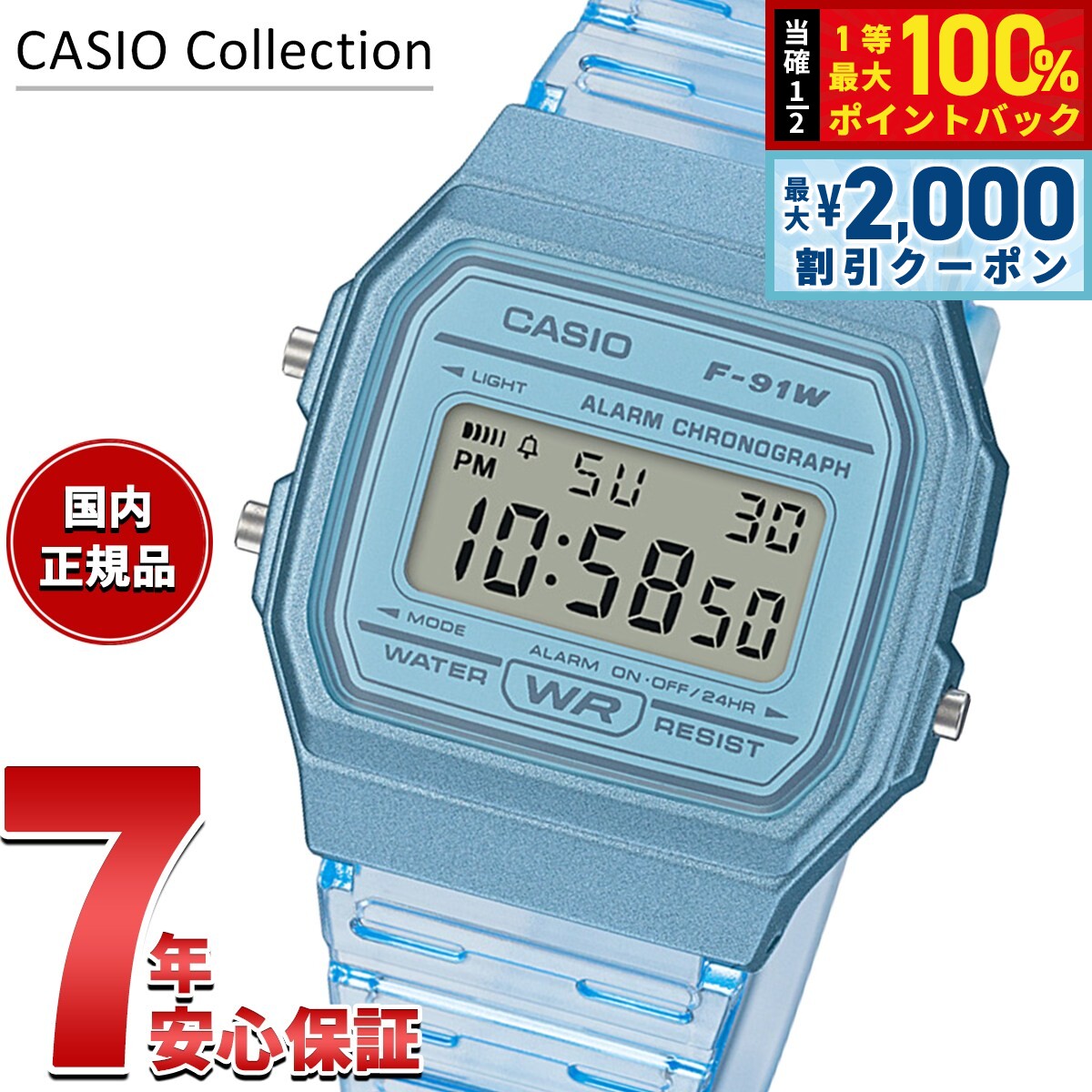 [6/5는 W 이벤트! 최대 2000 엔 OFF 쿠폰 & 추첨으로 최대 10000pt 백] 카시오 컬렉션 CASIO Collection POP 디지털 시계 F-91WS-2JH 팝