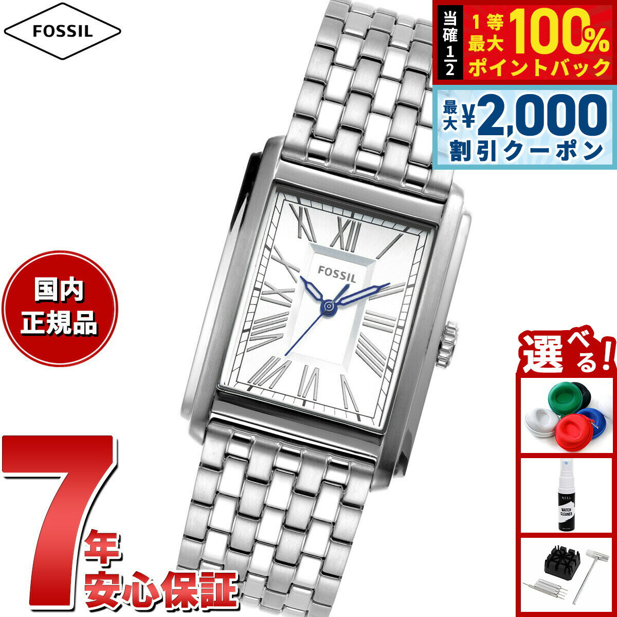 【6/5はWイベント！最大2000円OFFクーポン＆抽選で最大10000ptバック】フォッシル FOSSIL 腕時計 メンズ CARRAWAY 三針 ステンレススチールウォッチ FS6008