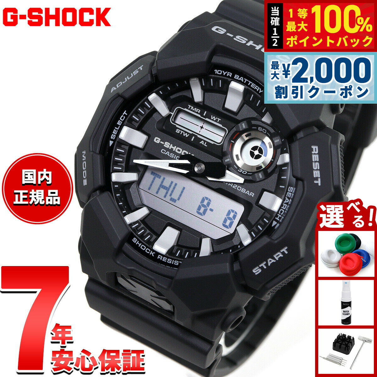 【6/5はWイベント！最大2000円OFFクーポン＆抽選で最大10000ptバック】G-SHOCK ジーショック カシオ Gショック CASIO アナデジ 腕時計 メンズ GA-010-1AJF ブラック