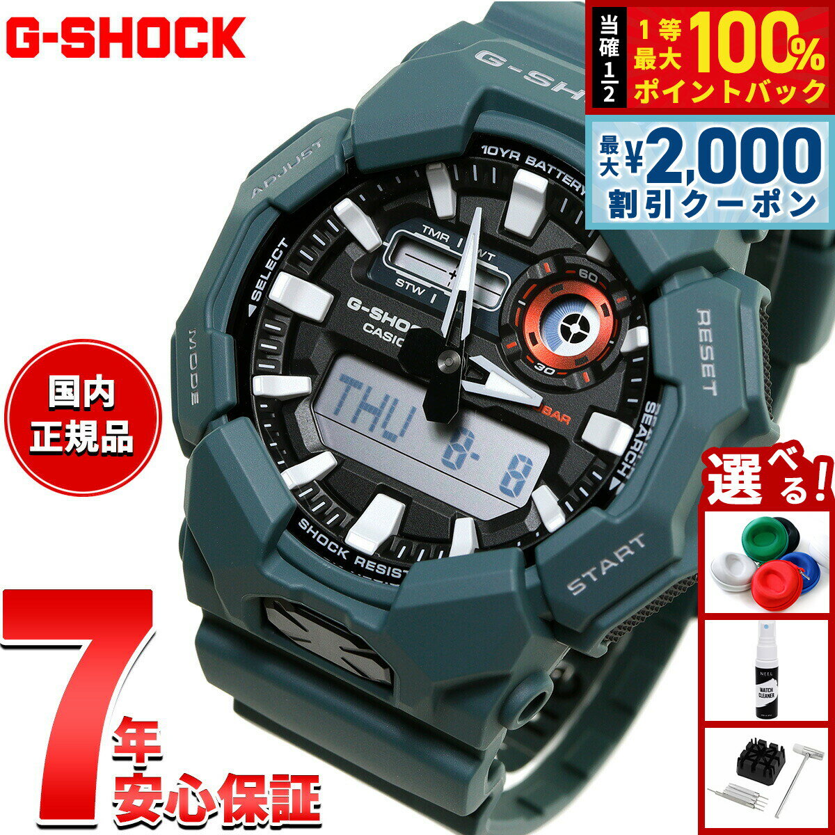 【最大2000円OFFクーポン！＆店内ポイント最大54倍！本日限定！】G-SHOCK ジーショック カシオ Gショック CASIO アナデジ 腕時計 メンズ GA-010-2AJF ブルーグリーン
