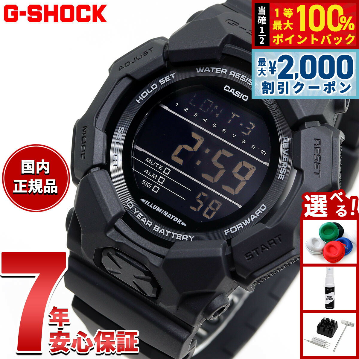 【最大2000円OFFクーポン！＆店内ポイント最大54倍！本日限定！】G-SHOCK ジーショック デジタル カシオ Gショック CASIO 腕時計 メンズ GD-010-1A1JF Big case シリーズ