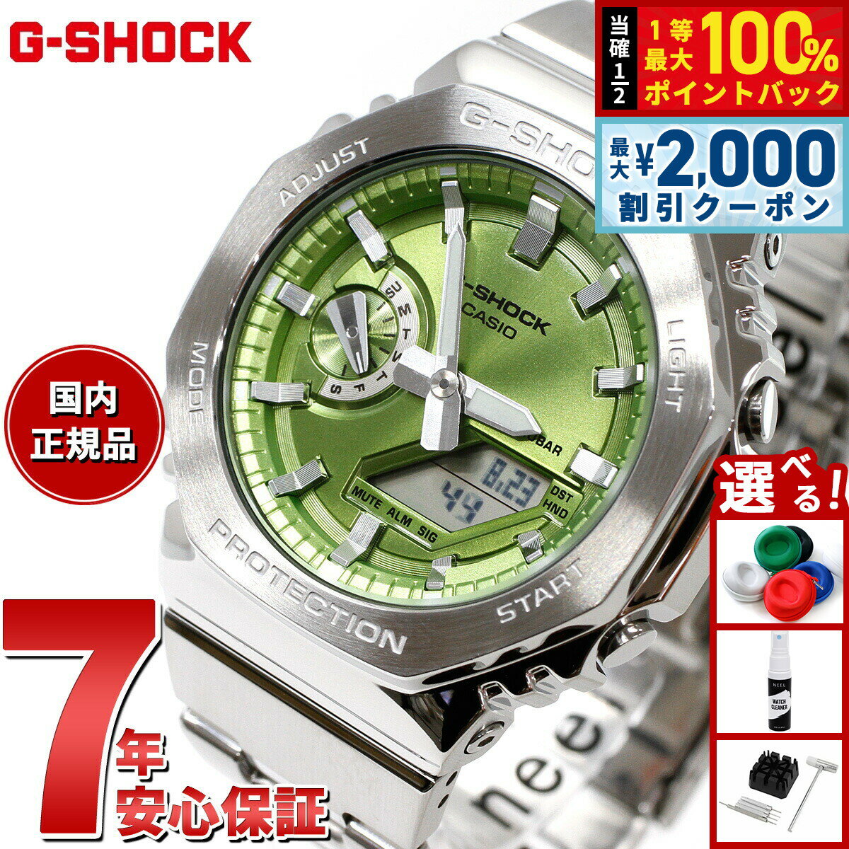 楽天市場】g－shock ライムグリーンの通販
