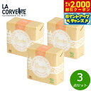 【2000円OFFクーポン!&店内ポイント最大53倍!本日限定!】LA CORVETTE ラ コルベット サボン ドゥスール ビオ ヴィンヤードピーチ 100g...