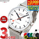 【2000円OFFクーポン!&店内ポイント最大53倍!スーパーSALE...(2)