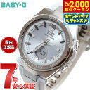 【2000円OFFクーポン!&店内ポイント最大53倍!スーパーSALE!】BABY-G カシオ ベビーG レディース G-MS 電波 ソーラー 腕時計 タフソーラー MSG-W200-7AJF